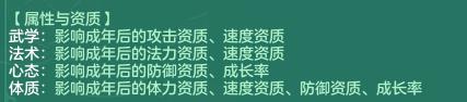 《神武4》普陀辅助孩子心得分享