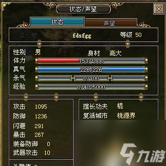 神将三国游戏中如何快速获得更多声望值（提高游戏体验）