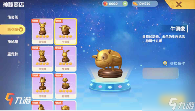 摩尔庄园河童要怎么钓 摩尔庄园河童钓取兑换方法