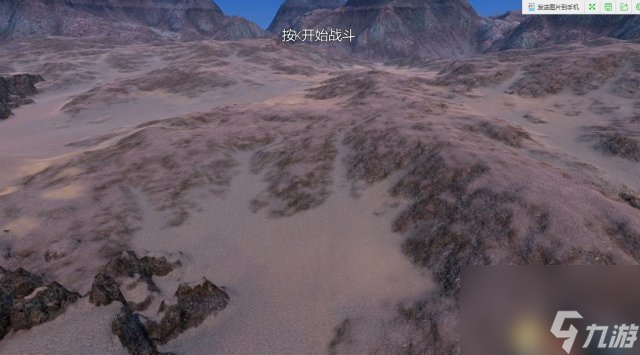 史诗战争模拟器全地图介绍全地图特点及地形详解