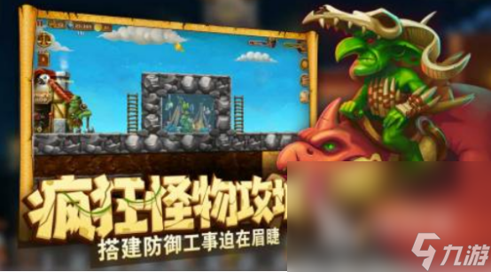 必玩的打造世界手游有哪些 盘点热门的打造世界游戏推荐2024