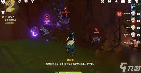 原神5.0尤潘基的回火第三幕任务玩法攻略