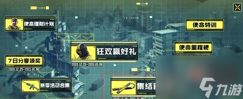 揭秘使命召唤手游泰迪熊彩蛋在哪里 游戏中寻找隐藏的泰迪熊彩蛋 截图