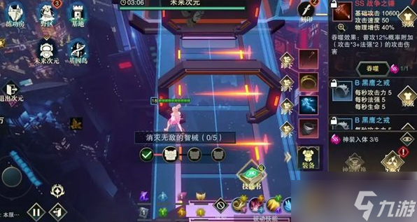 斗魔骑士未来次元怎么过 次元战斗小技巧