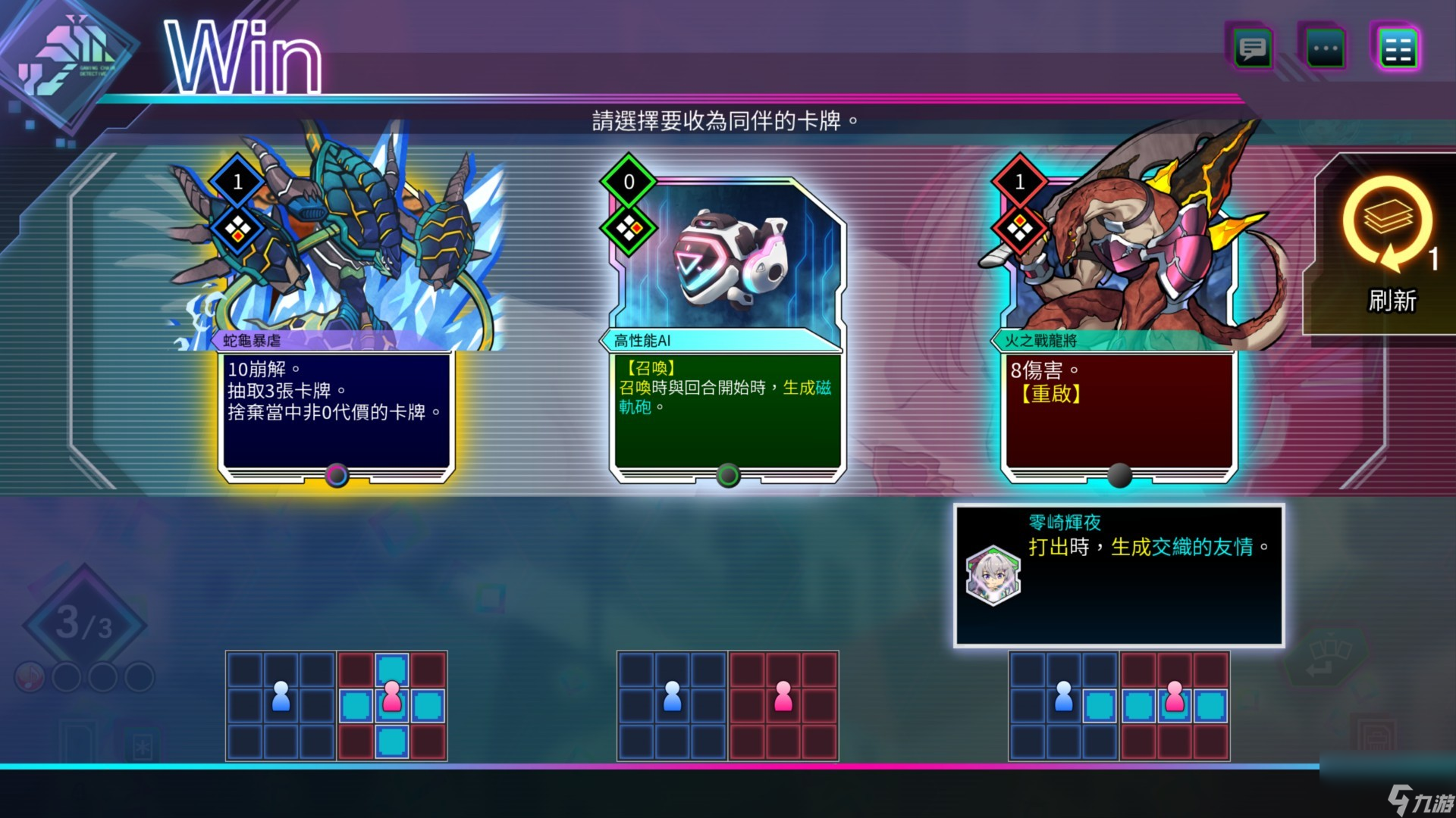 《Card-en-Ciel 天穹卡牌錄》公開游戲系統(tǒng)「侵蝕等級(jí)」「隨機(jī)事件」等新情報(bào)