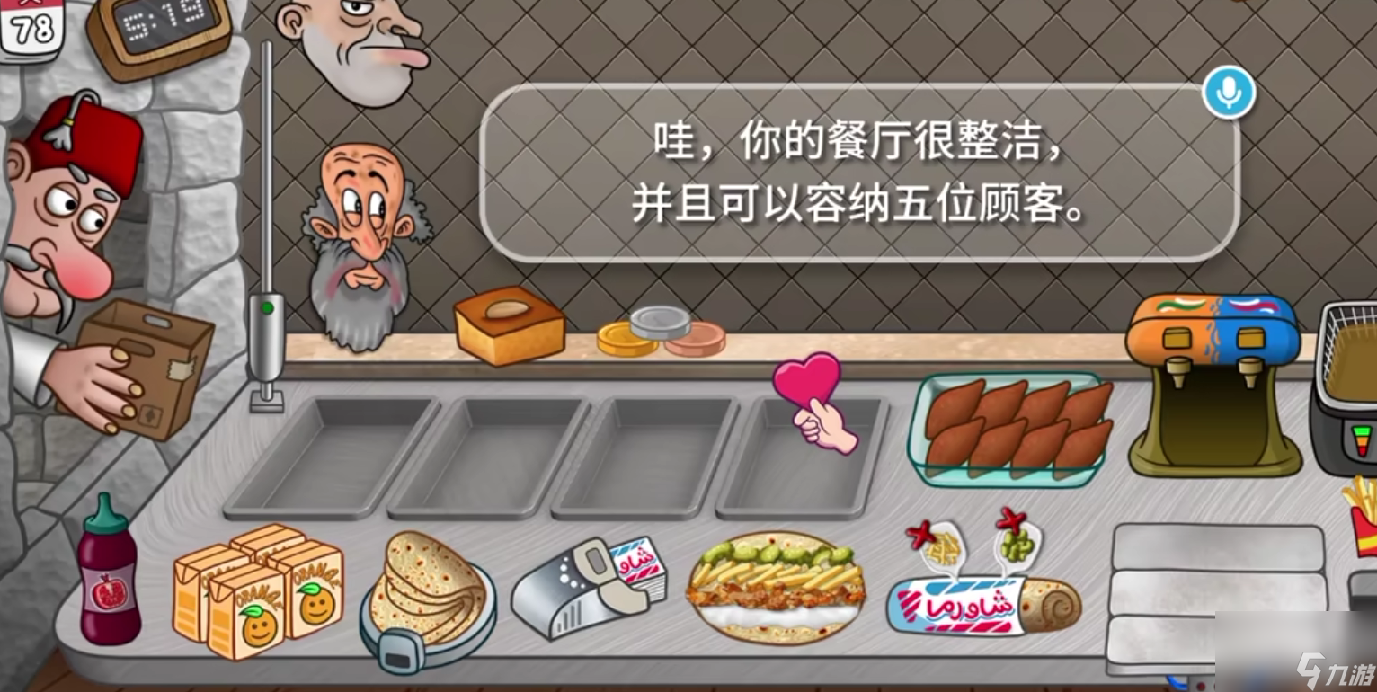 <a id='link_pop' class='keyword-tag' href='https://www.9game.cn/swmcq/'>沙威玛传奇</a>巴斯布萨怎么用 沙威玛传奇巴斯布萨用法攻略