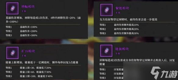 枪火重生冲拳龟流派怎么玩 枪火重生冲拳龟流派玩法攻略