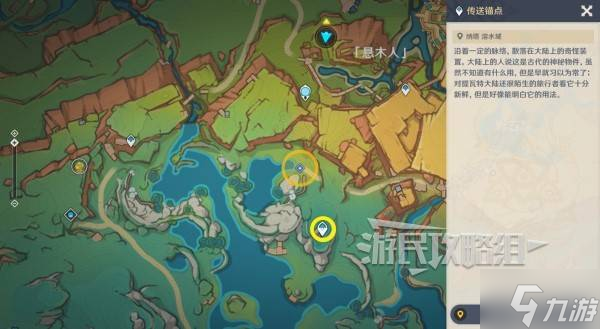 《原神》5.0合成台疑案触发方法及任务攻略 合成台疑案在哪接