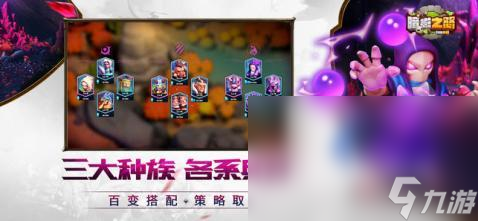 2024耐玩的三个种族的即时战略游戏有哪些 高人气即时战略手游合集