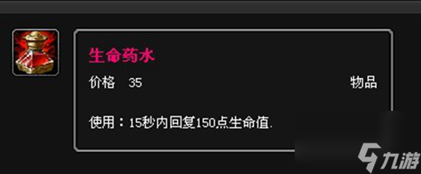 lol寡妇制造者出装