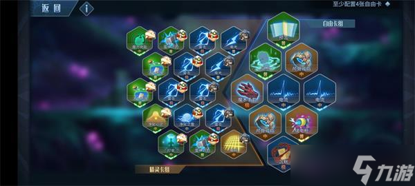 第八秩序新手指南？第八秩序攻略详解