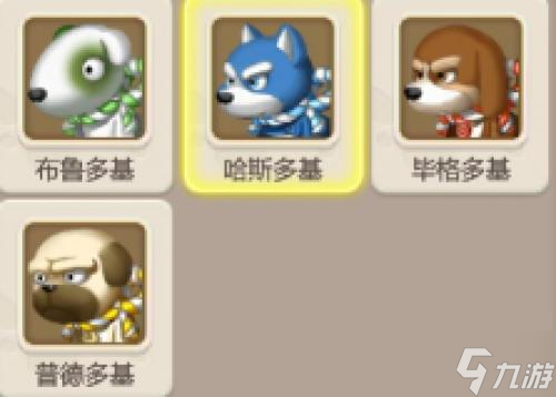 《恐龙神奇宝贝》S级A级宠物新登场