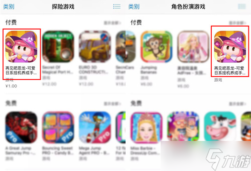 怪物別跑 《再見吧惡龍》暑期資料片激萌來襲