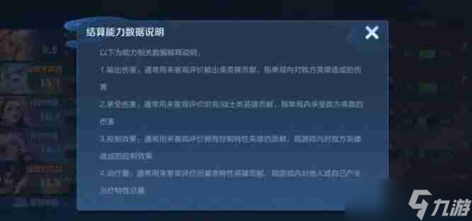 王者榮耀S37排位機(jī)制優(yōu)化一覽