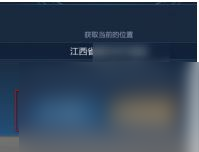 王者榮耀定位開了為什么不顯示定位-王者榮耀定位開了為什么不顯示定位詳解