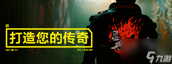 赛博朋克2077史低促销优惠