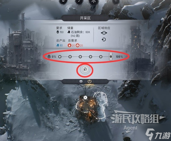 《冰汽时代2》新手攻略 新手入门玩法教学