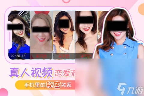 流行的性感美女游戏在哪里下载 2024有趣的美女手机游戏大全截图