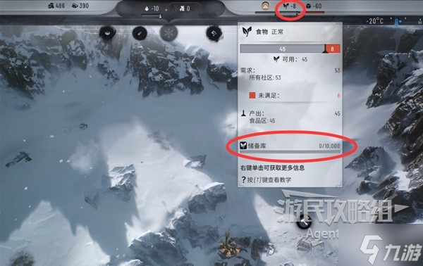 《冰汽时代2》新手攻略 新手入门玩法教学
