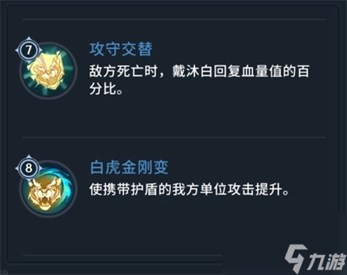 斗罗大陆斗神再临古榕强度分析？斗罗大陆斗神再临攻略详情