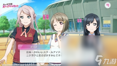 lovelive游戏有哪些 2024有趣的lovelive游戏下载合集