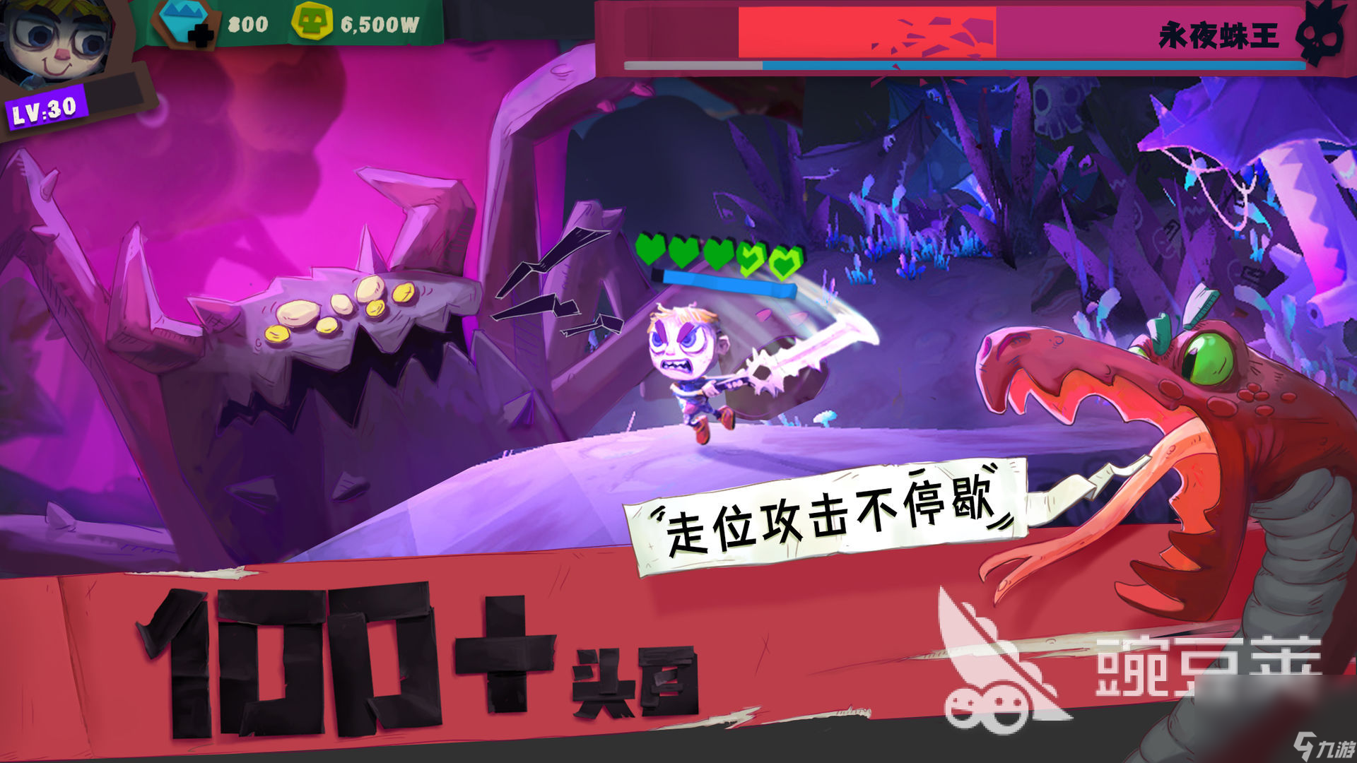 好玩的arpg游戏推荐 2024受欢迎的arpg游戏排行榜分享