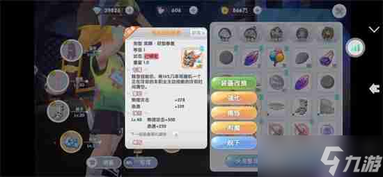 仙境传说ro新启航轻拳武僧装备附魔推荐