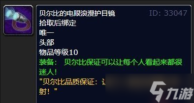 魔獸世界2024wow美酒節(jié)活動(dòng)是什么時(shí)候 美酒節(jié)活動(dòng)時(shí)間介紹