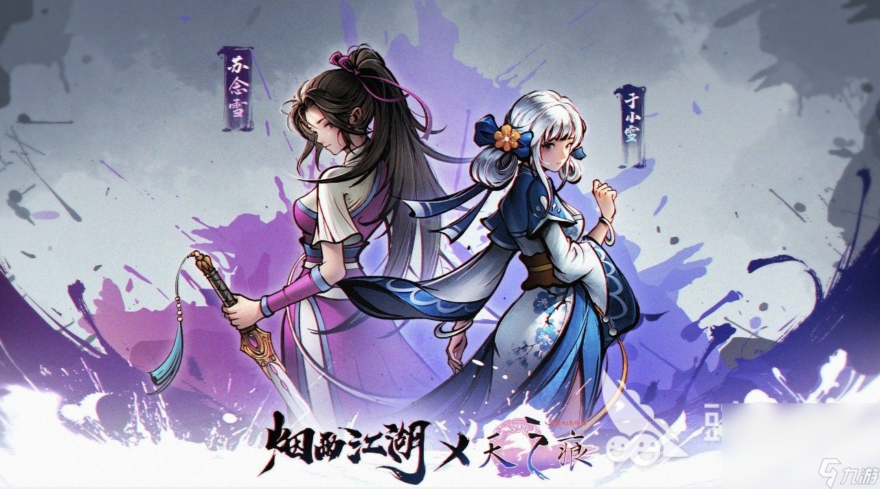 经典的回合制单机游戏下载 2024必玩的回合制单机手游合集