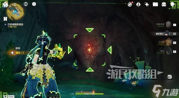 《原神》5.0熟是生非世界任务解谜攻略 熟是生非触发方法
