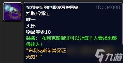 魔獸世界WLK美酒節(jié)最新消息一覽 美酒節(jié)最新消息介紹