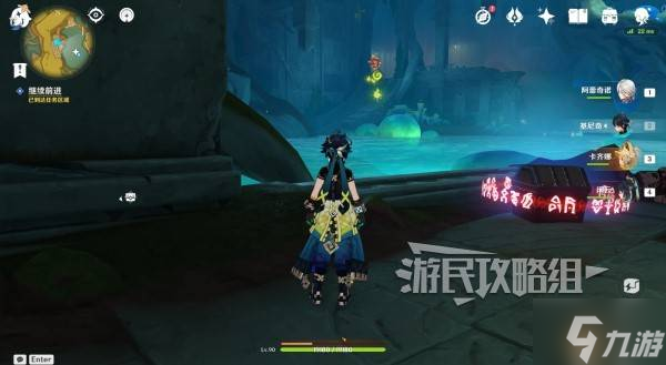 《原神》5.0熟是生非世界任务解谜攻略 熟是生非触发方法