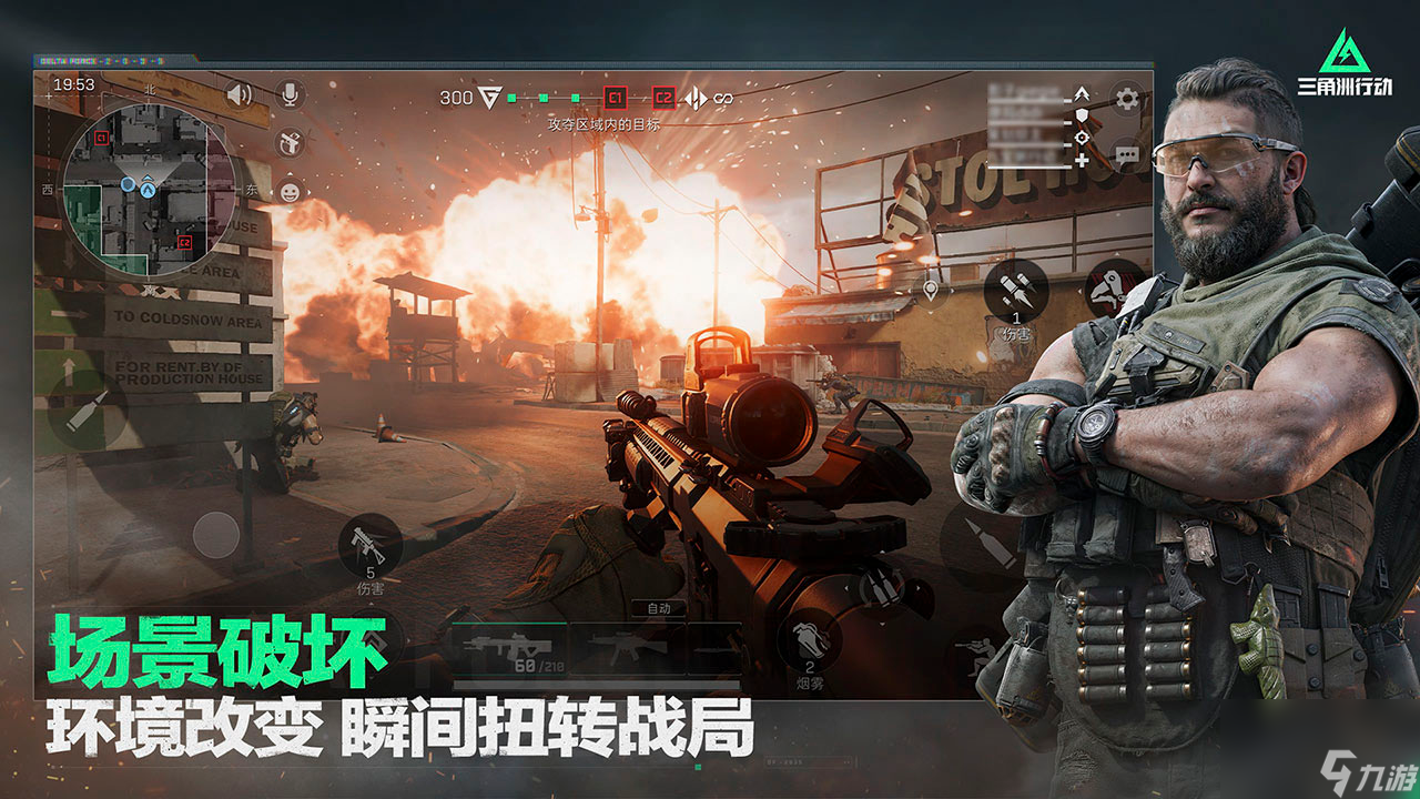 三角洲行动危险行动实战怎么玩 三角洲行动危险行动套路分享