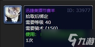 魔獸世界2024wow美酒節(jié)活動(dòng)是什么時(shí)候 美酒節(jié)活動(dòng)時(shí)間介紹
