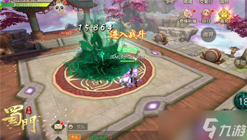 乱世出英雄《蜀门手游》武道会竞技开战