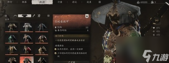 黑神话悟空昆蚑套装满级属性详情攻略介绍玩法教程