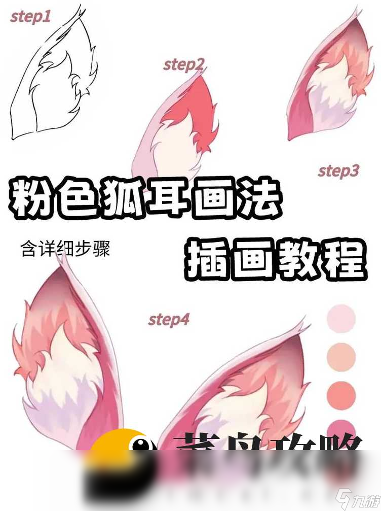 画狐高级配方有哪些 炼蛊配方材料是什么