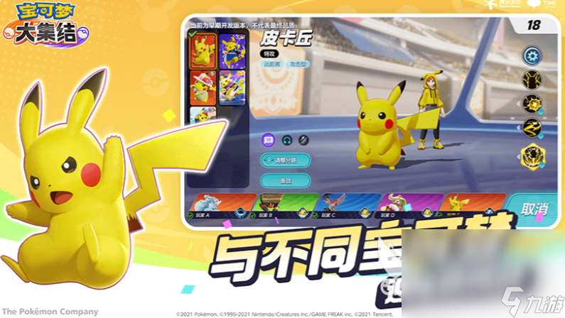有趣的手游app排行榜前十名 2024耐玩的手游下载合集
