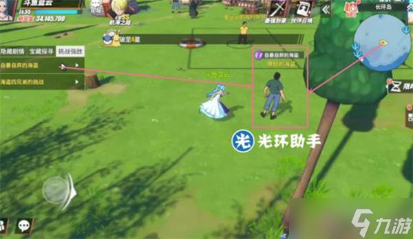 航海王热血航线长环岛宝藏及挑战强敌攻略？航海王热血航线攻略详解
