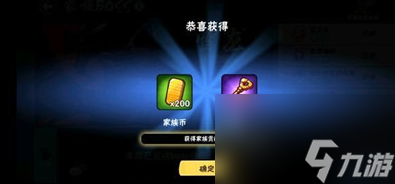 忍者必须死3每日兑换码12.19是什么-每日兑换码12月19日一览
