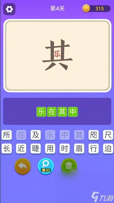 有趣的小学生猜字谜游戏盘点2024 热门的小学生猜字谜游戏大全截图