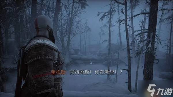 《戰(zhàn)神5諸神黃昏》全流程及BOSS戰(zhàn)、解謎圖文攻略
