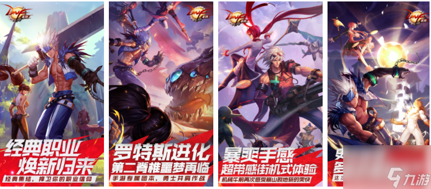地下城与勇士手游怎么锁装备 dnf手游装备怎么上锁