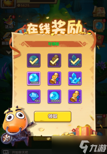 让你赢在起跑线《我叫MT：归来》新手收益获取途径