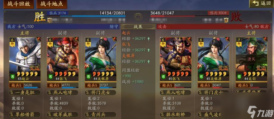 《少年三国志2》逐鹿天下虎符获得攻略（如何快速获取逐鹿天下虎符）