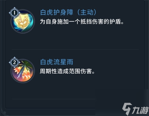 斗罗大陆斗神再临古榕强度分析？斗罗大陆斗神再临攻略详情