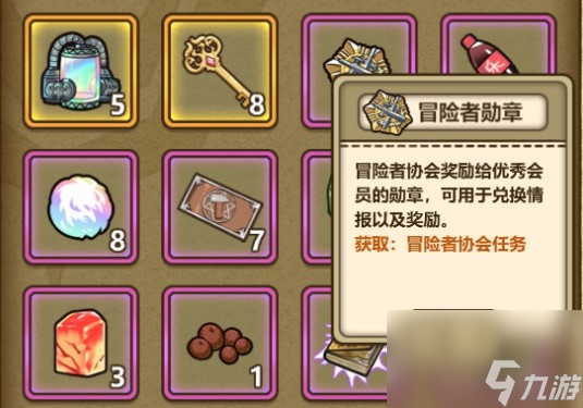 牧羊人之心鳞壳之主厄客德娜强度分析？牧羊人之心内容分享