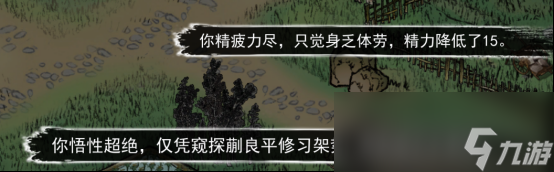 《刀劍江湖路》偷學玩法詳解