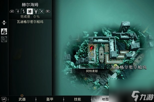 战神诸神黄昏赫尔海姆传奇宝箱位置详情