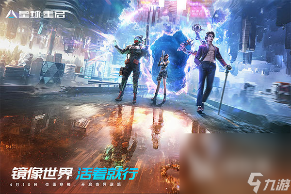 有趣的手游app排行榜前十名 2024耐玩的手游下载合集